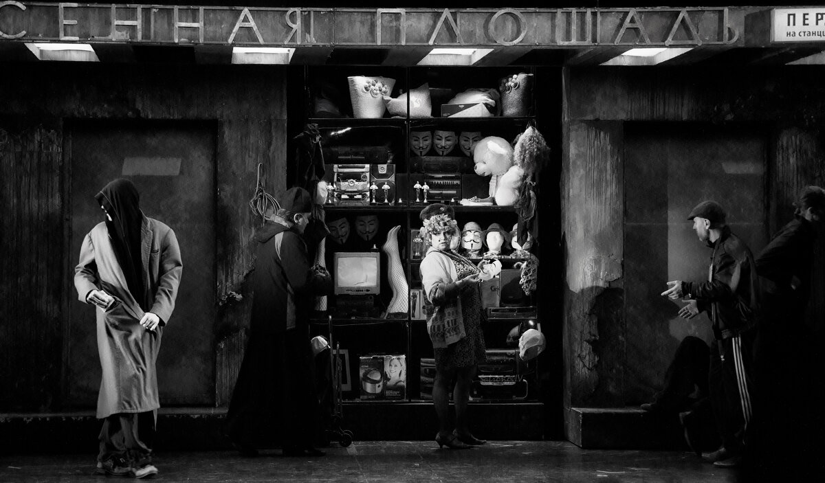 Тайна зимней площади - Джованни Луче