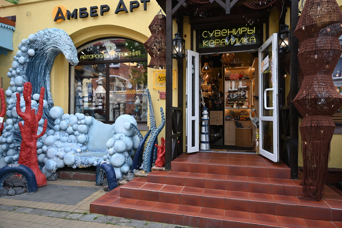 Солнечный город - redfox 