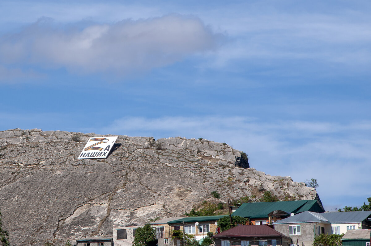 Аул Гуниб - Gen 