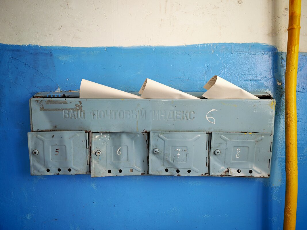 * - Dmitry i Mary S * - Dmitry i Mary S