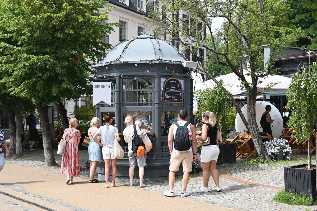 Солнечный город - redfox 