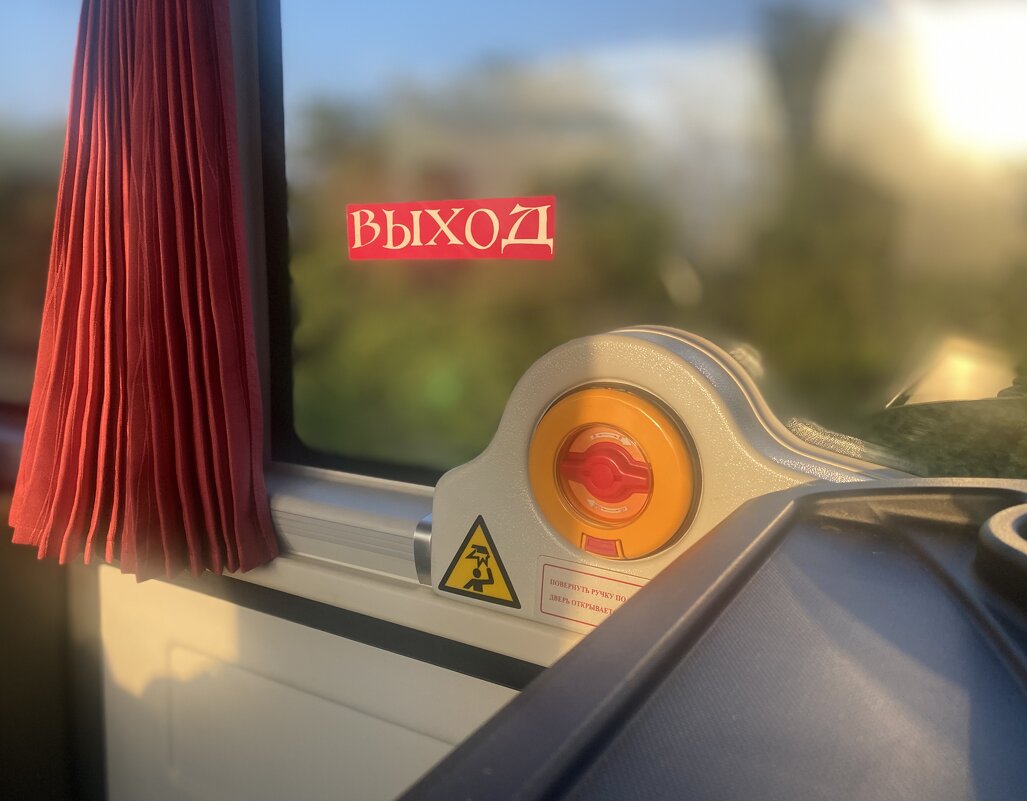 Выход всегда есть. - Alexey YakovLev Выход всегда есть. - Alexey YakovLev