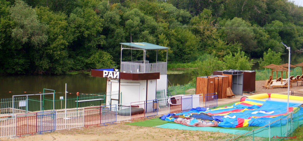 Лето -  кусочек рая на земле!  :-) - Андрей Заломленков