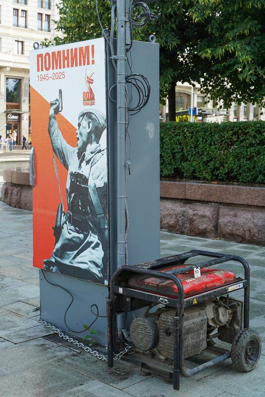 ПИТАНИЕ - Сергей Янович Микк