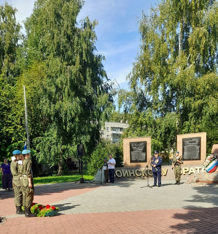 День ВВС . - Мила Бовкун День ВВС . - Мила Бовкун