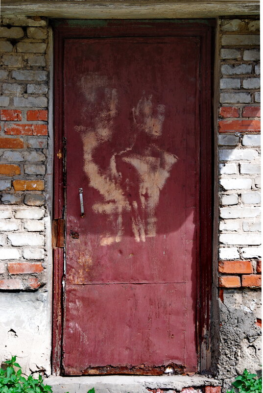 ОН и ОНА - Юрий Вовк