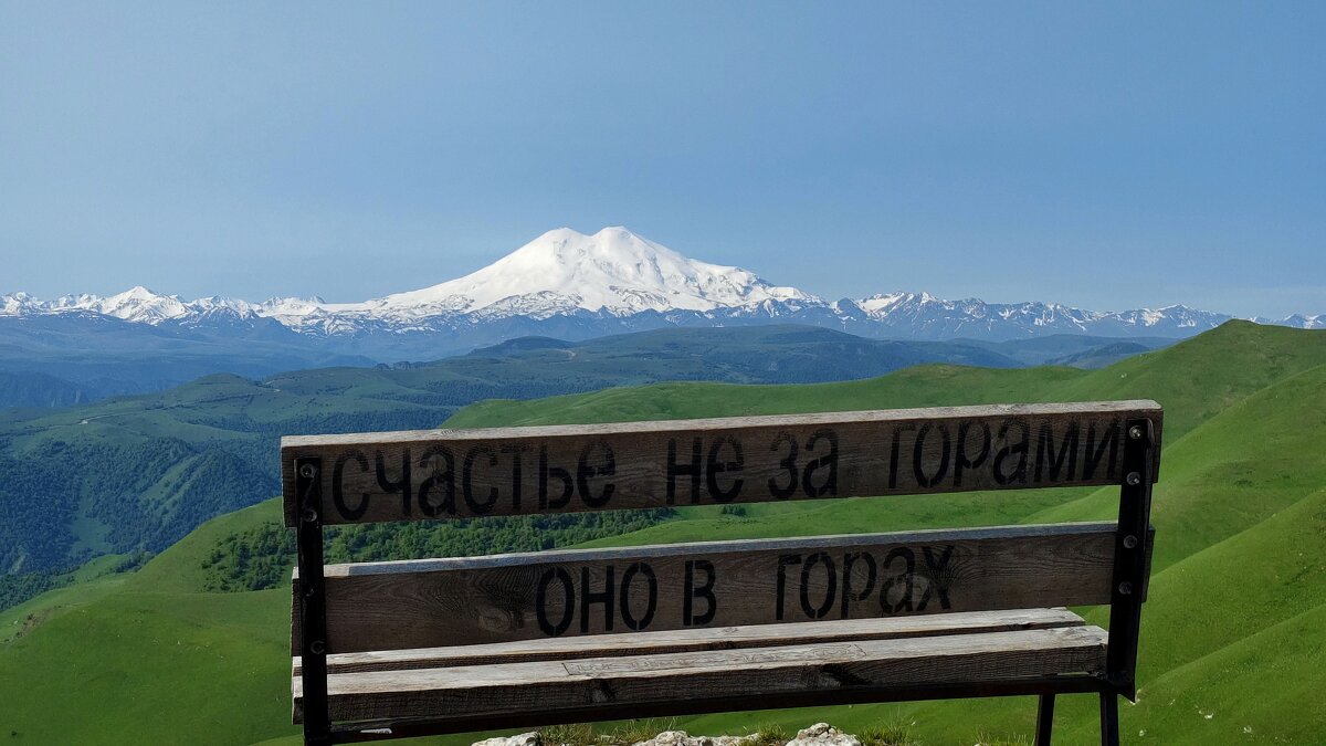 Разные счастья... - Александр Кондаков Разные счастья... - Александр Кондаков