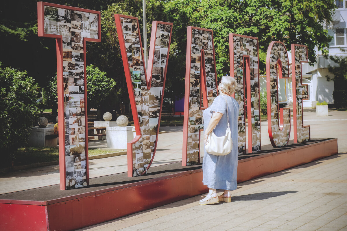 История Туапсе в фотографиях. - Сергей Царёв История Туапсе в фотографиях. - Сергей Царёв