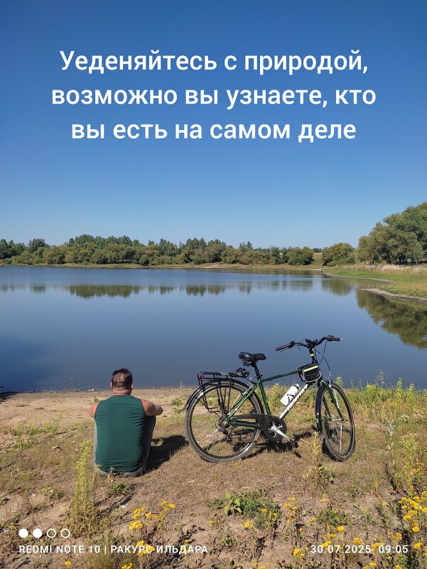 Философия - Ильдар Аббясов Философия - Ильдар Аббясов