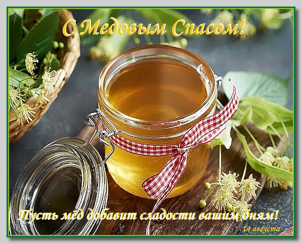 С праздником! - Ольга Довженко