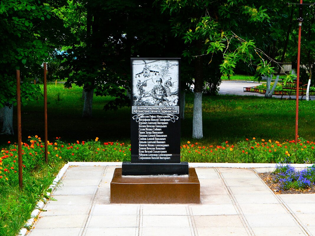 Алатырь. Памятник воинам-интернационалистам. - Пётр Чернега Алатырь. Памятник воинам-интернационалистам. - Пётр Чернега