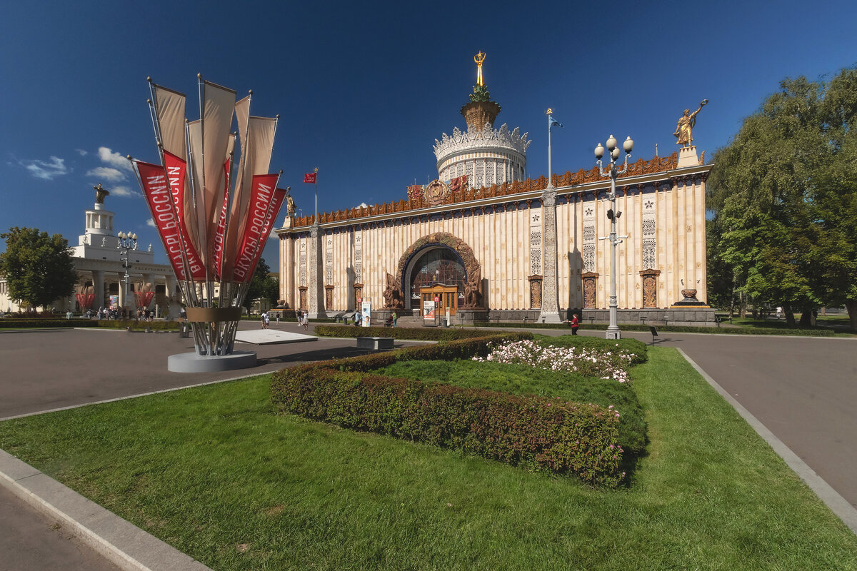 ВДНХ - Nikolai 888