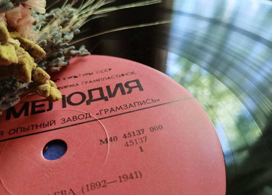 Мелодия - Любимова Ольга 