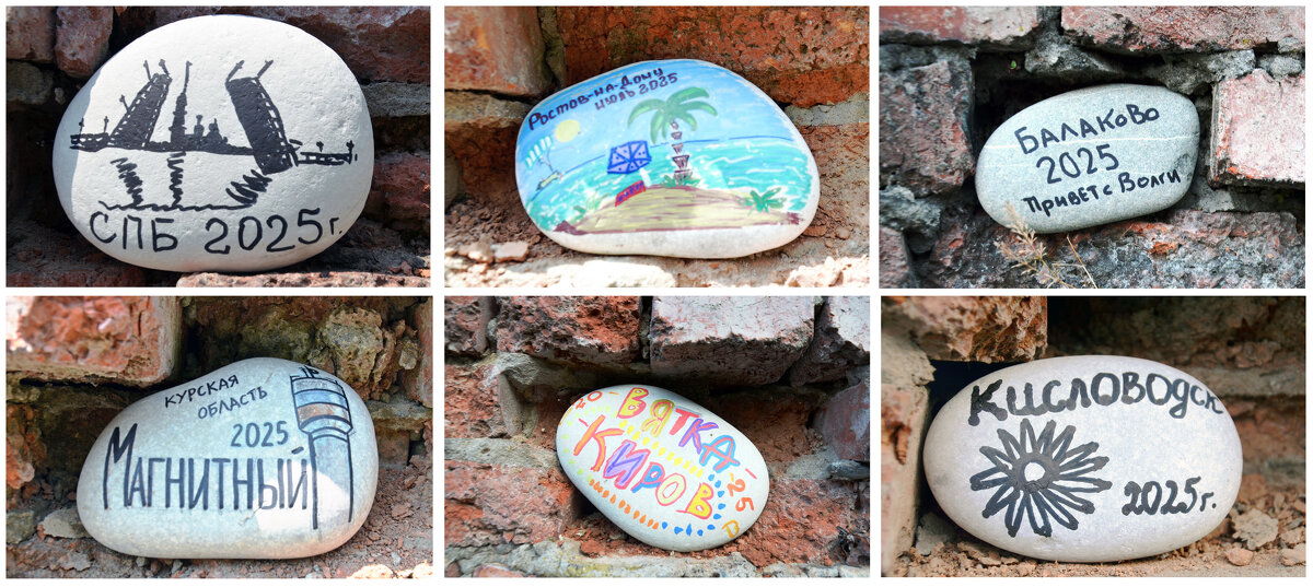 стена плача уезжающих с моря - Сергей М 