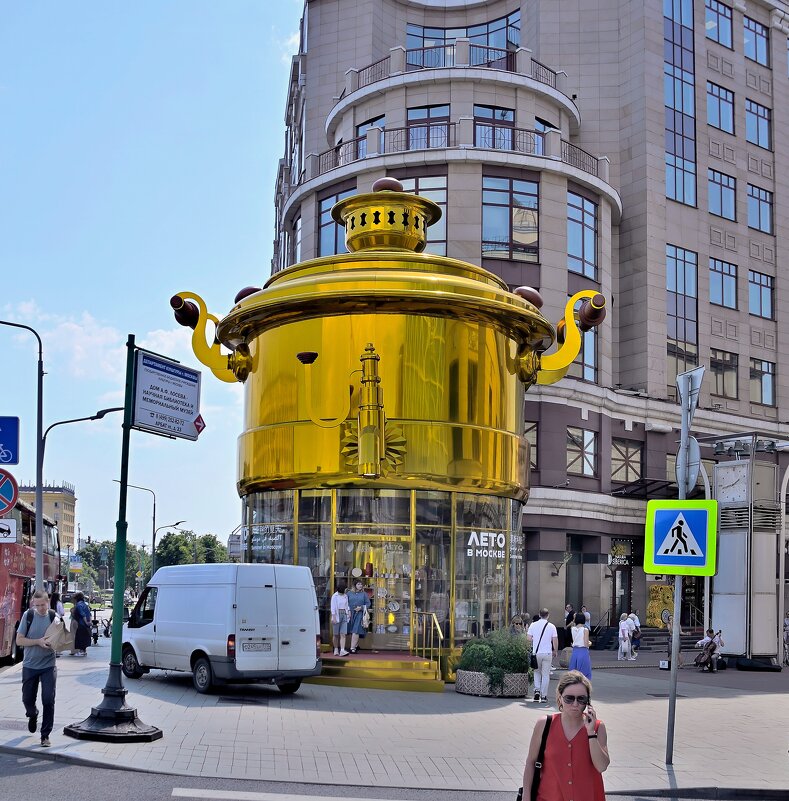 Старый Арбат. - Владимир Мигонькин