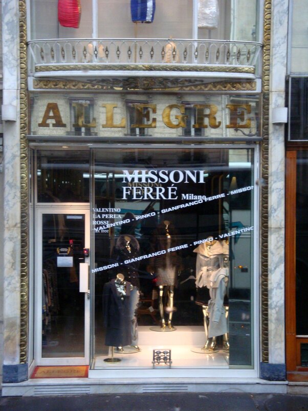 Парижский бутик - Андрей Л. В.