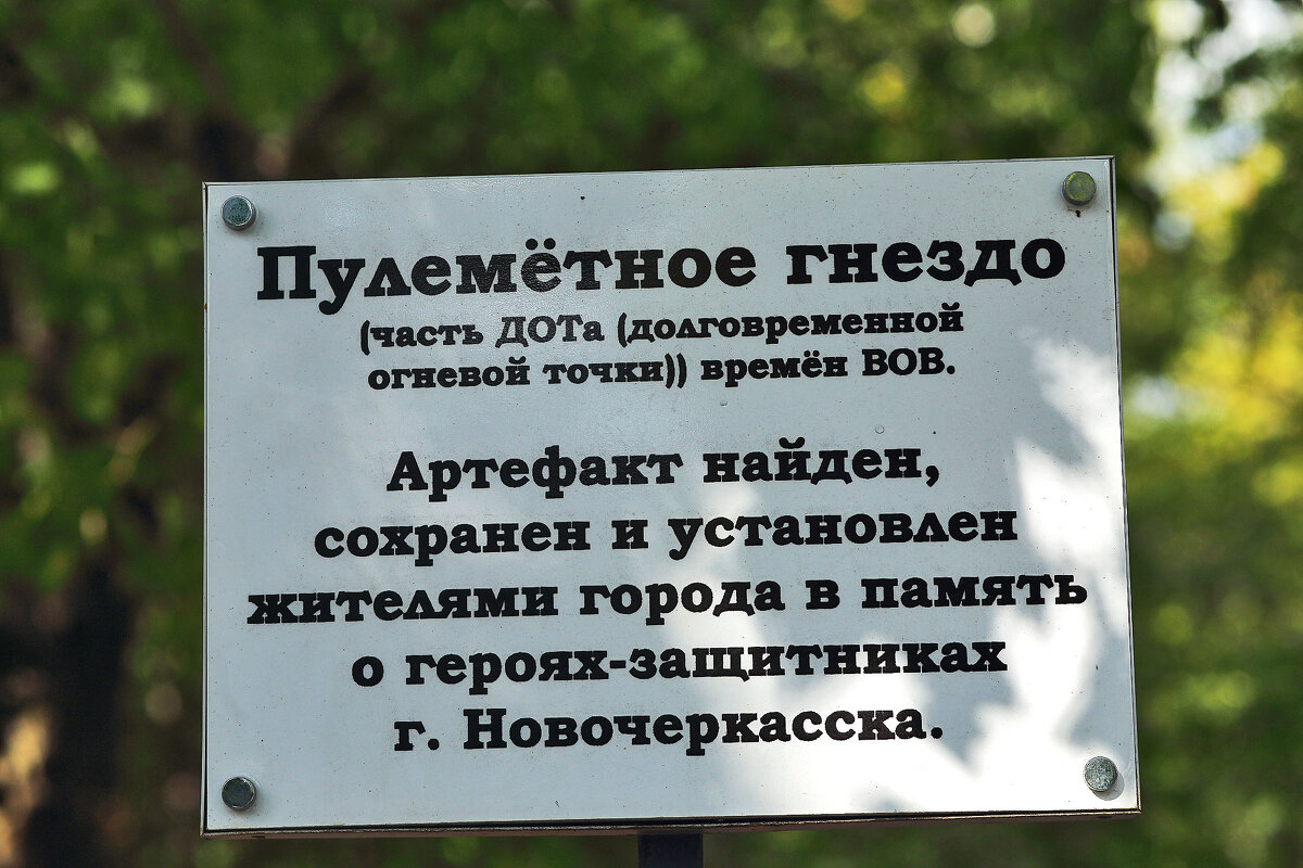 Память - Юрий Гайворонскiий