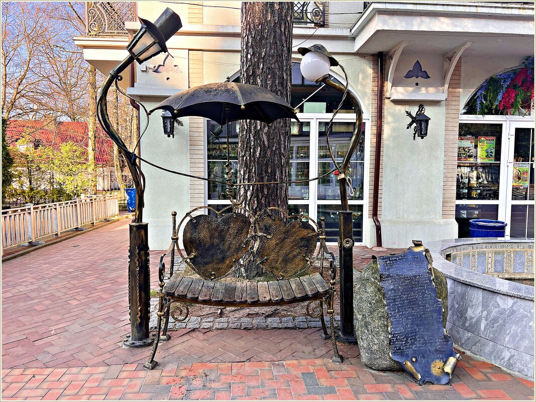 Скамья примирения. - Валерия Комова