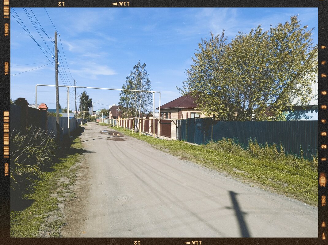 Деревенская дорога, в городе. - Игорь Солдаткин