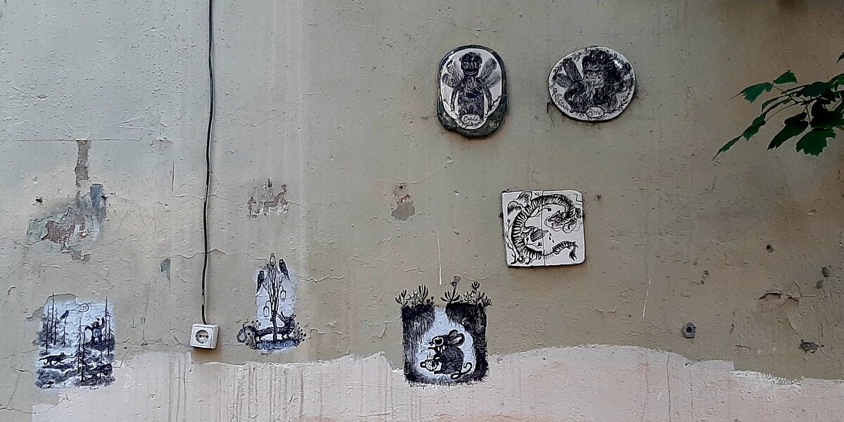 Стена - Наталья Герасимова