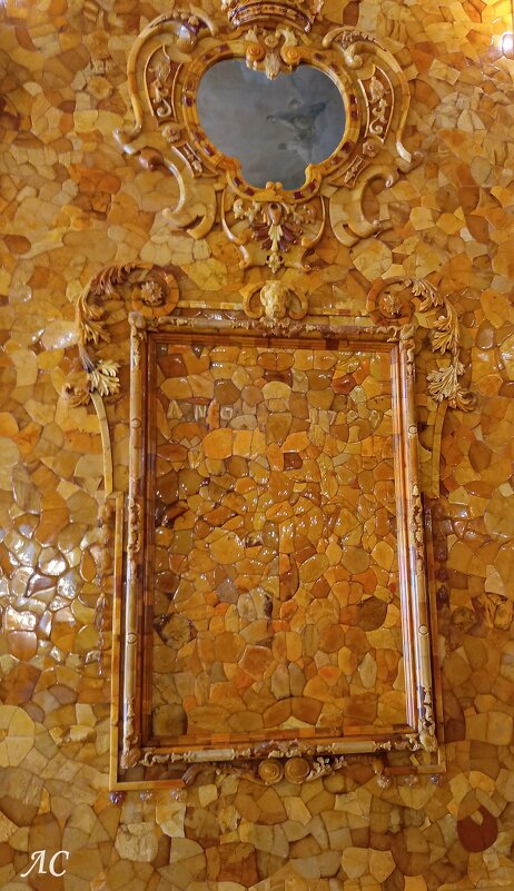 Янтарная комната - Любовь Сахарова