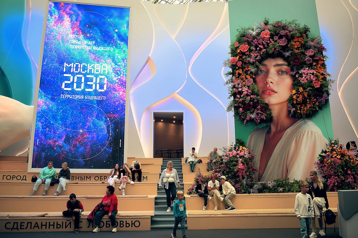 «Территория будущего. Москва 2030» - Татьяна Помогалова «Территория будущего. Москва 2030» - Татьяна Помогалова