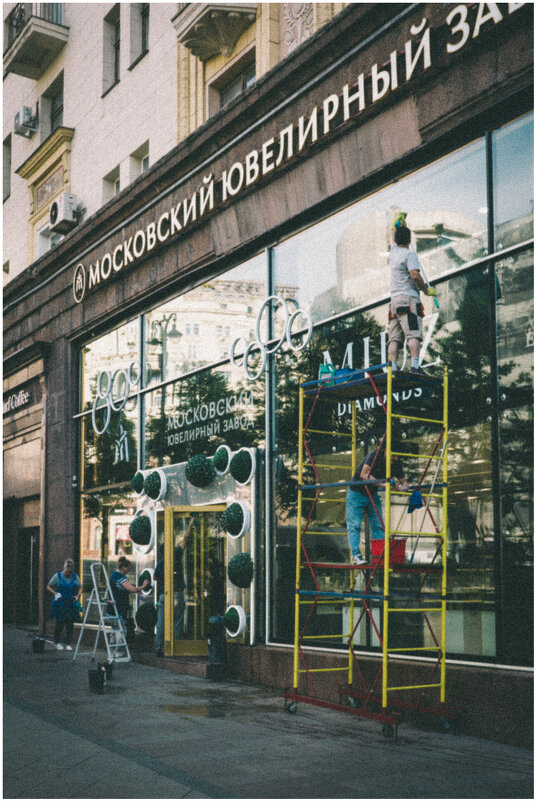 *** - someone somewere