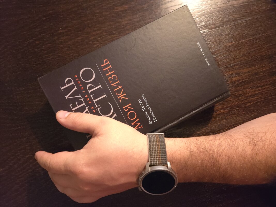 О важном - Екатерина Лазуренкова