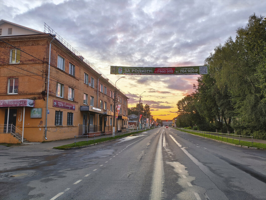 Прекрасное утро - Денис Бочкарёв
