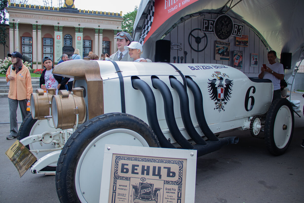 Мерседес - Andrew 