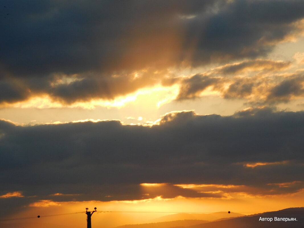 Восход. - Валерьян Восход. - Валерьян