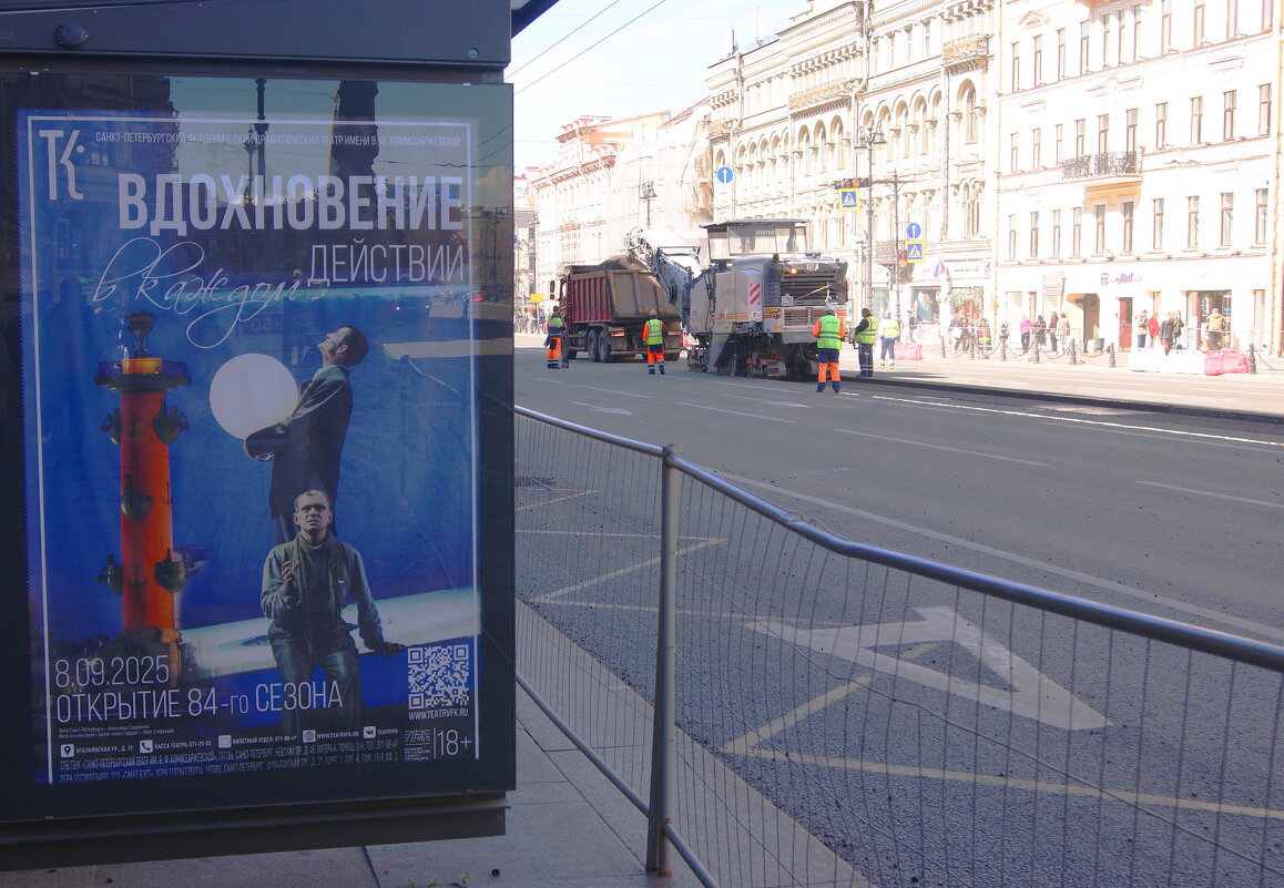 На Невском - Виктор Никитенко