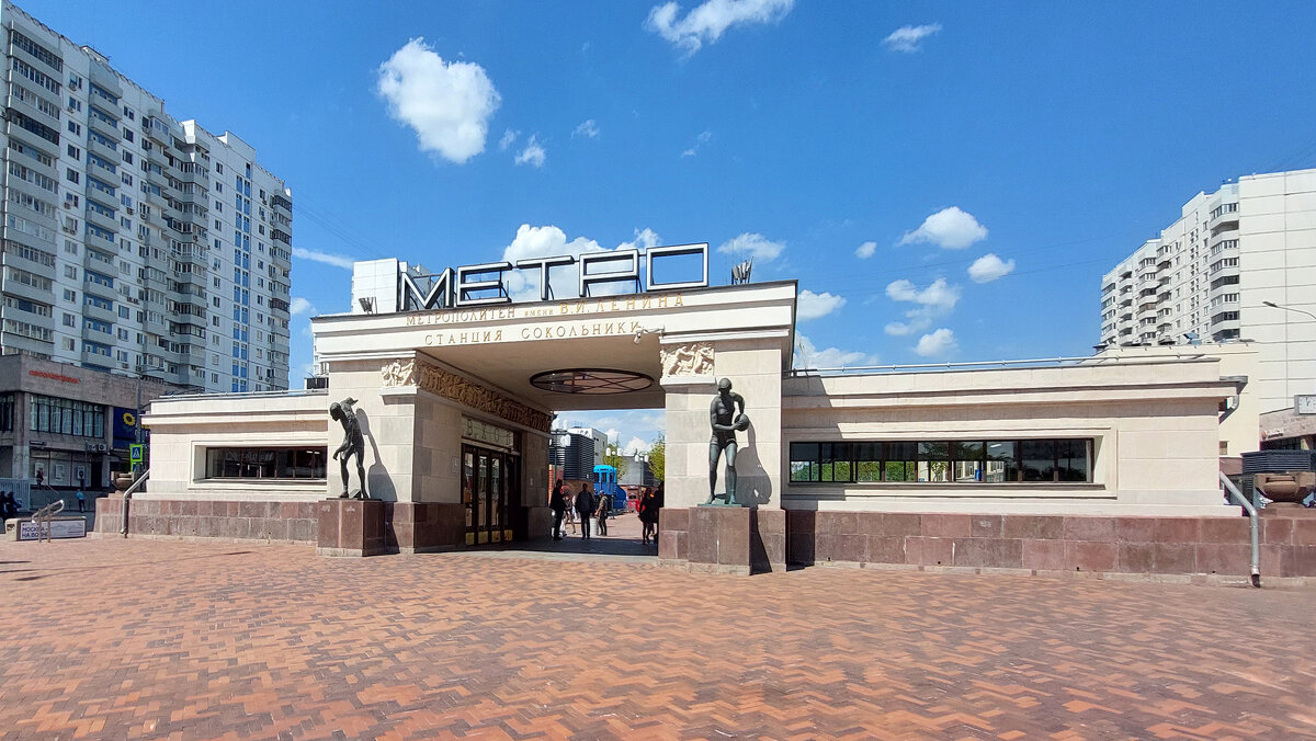 ст. метро Сокольники - ИРЭН@ . ст. метро Сокольники - ИРЭН@ .