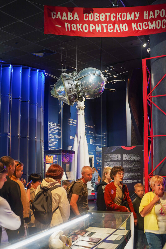 МУЗЕЙ_КОСМОНАВТИКИ_14_08_25 (142) - Сергей Янович Микк