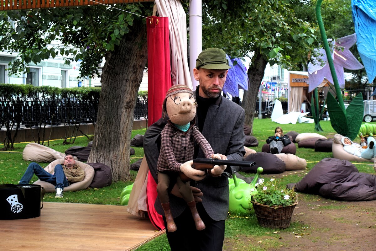 Пиф - Паф. - Татьяна Помогалова