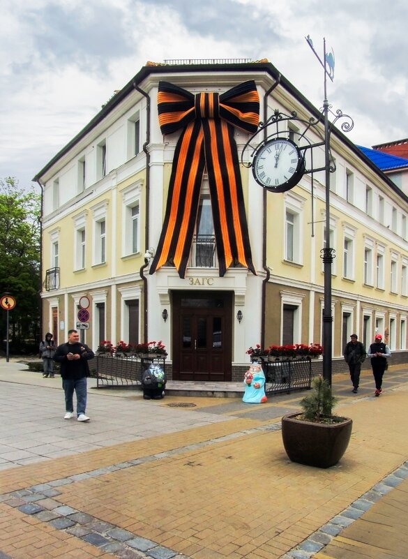 Городской ЗАГС - Сергей Карачин