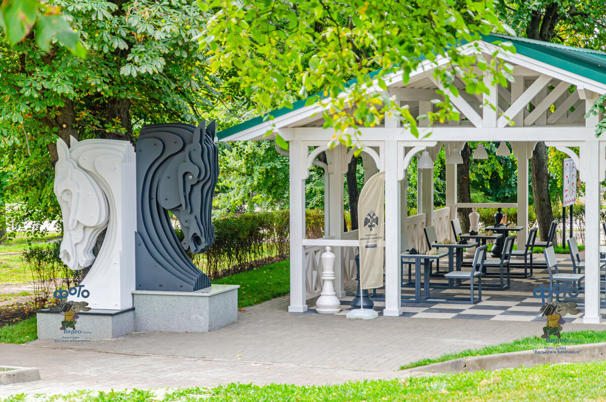 Шахматная беседка в Первомайском парке. город Курск - Руслан Васьков