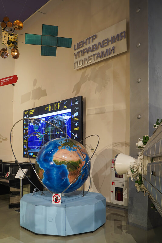 МУЗЕЙ_КОСМОНАВТИКИ_14_08_25 (70) - Сергей Янович Микк