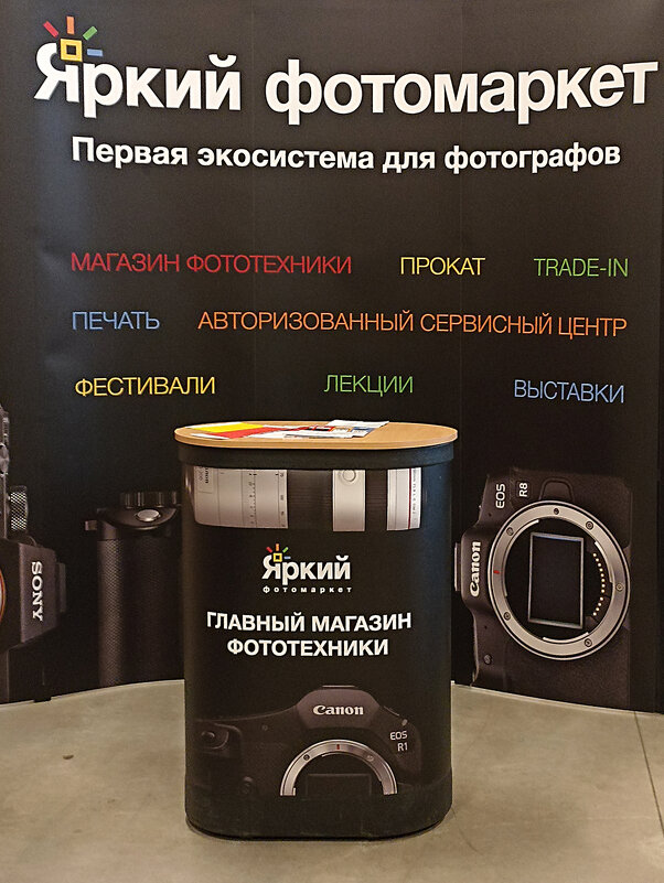 Вдохновитель фотофестиваля - сеть фотомаркетов Яркий. - Лилия *