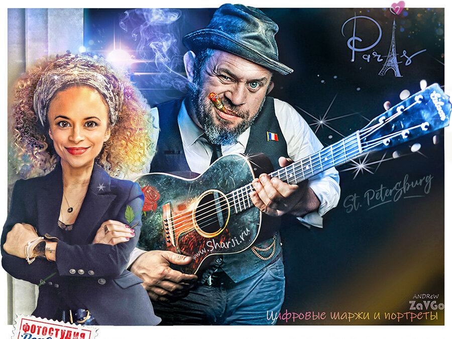 «Из Парижа с любовью» - Andrew Завго