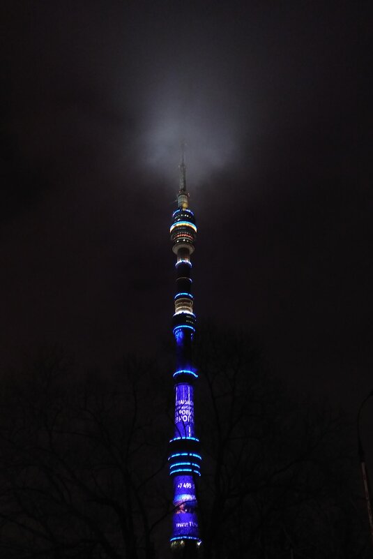 Телебашня - Натали 