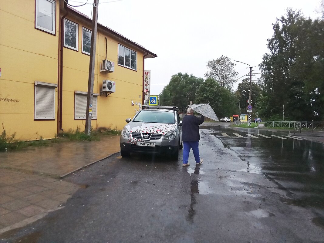 Дождик закончился, можно закрыть  зонтик - Фотогруппа Весна