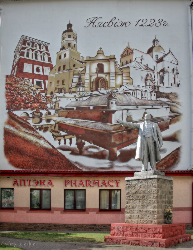 Памятник Ленину в Несвиже - Andrey Lomakin Памятник Ленину в Несвиже - Andrey Lomakin