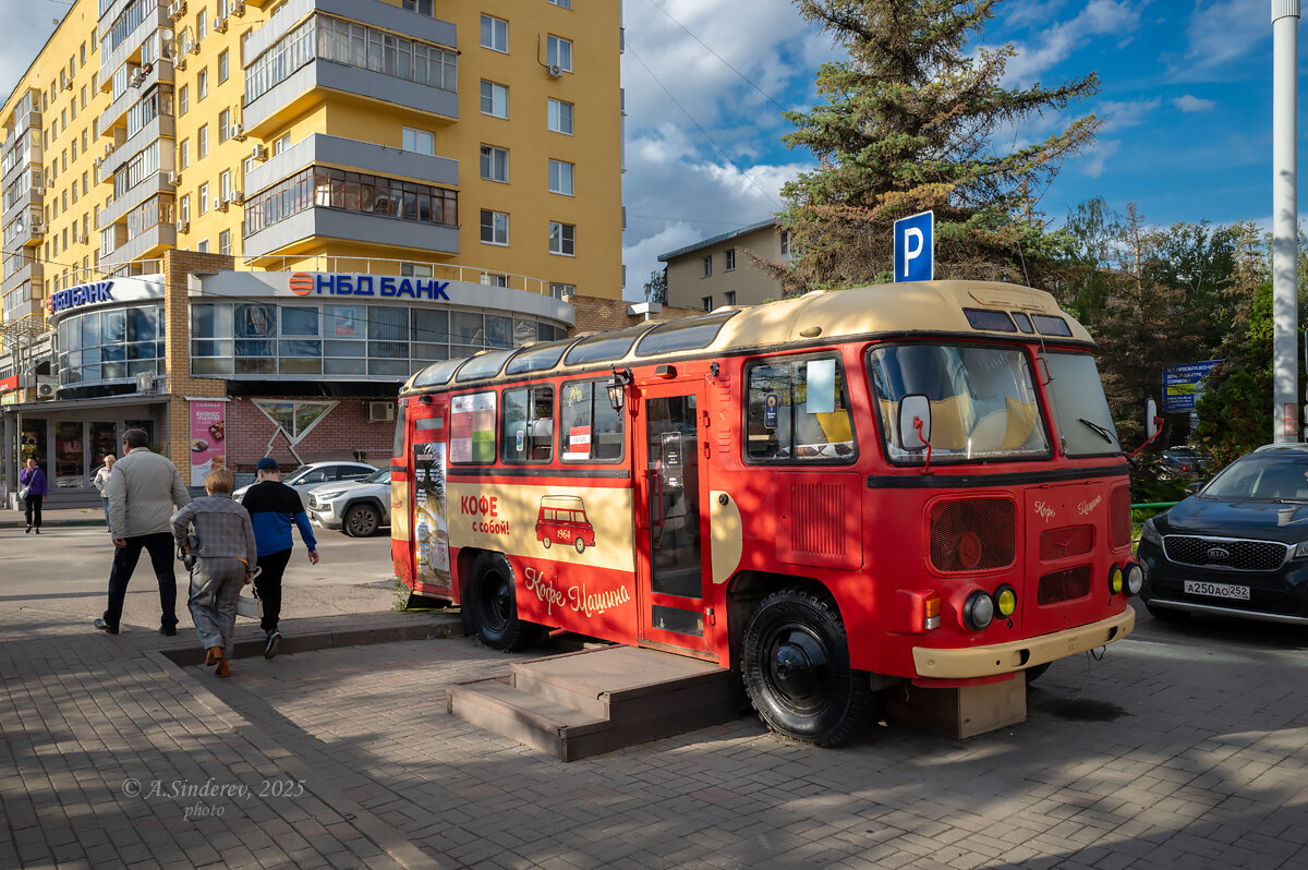 Кофейня - Александр Синдерёв