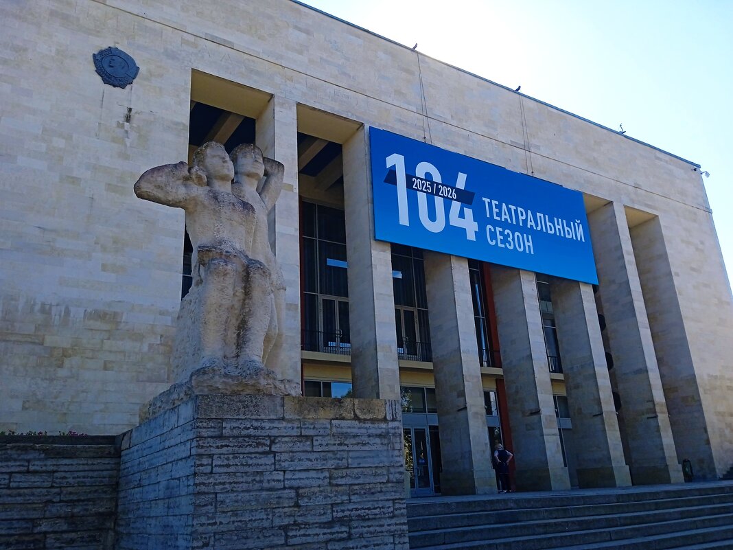 Фасад здания ТЮЗа в Питере. - Светлана Калмыкова Калмыкова