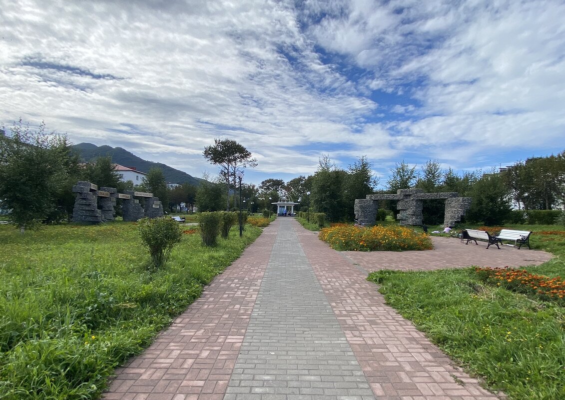 парк - Александр Белов