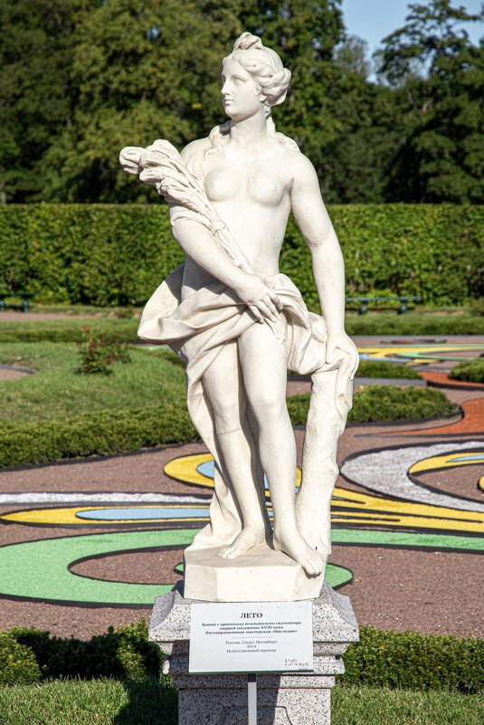 Ах Лето! - Валерий Пославский