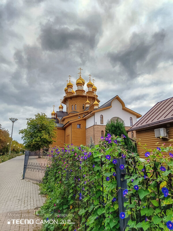 Небеса сентября - Игорь Сарапулов