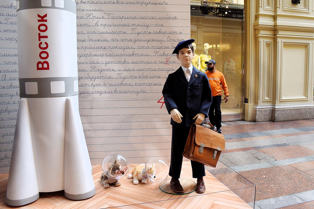 Школьник 60-х. - Татьяна Помогалова Школьник 60-х. - Татьяна Помогалова