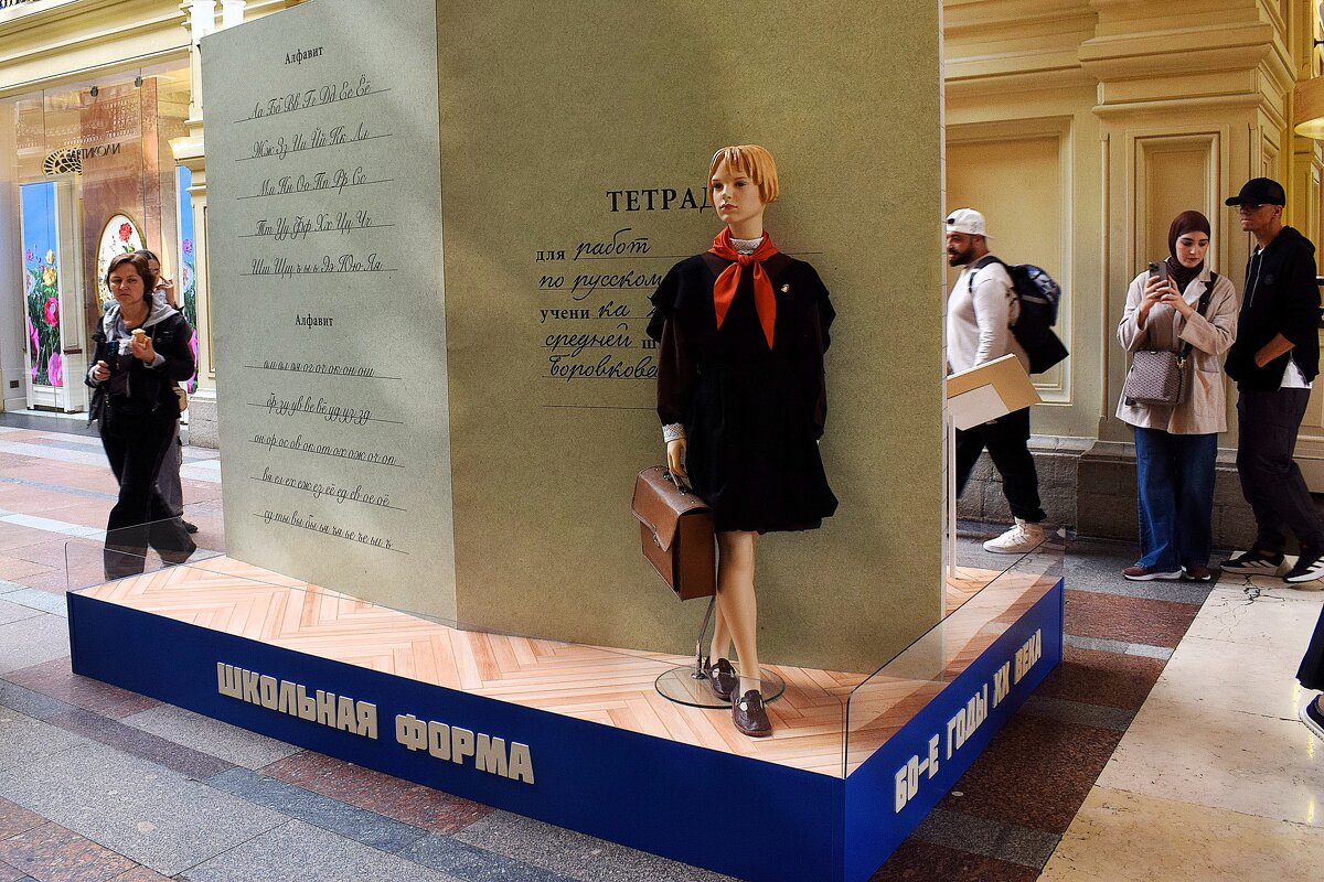 Школьница 60-х. - Татьяна Помогалова